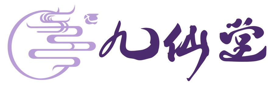九仙堂